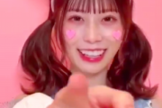 【日向坂46】めいめい、遂に猫以外の生き物にｗｗｗｗｗｗｗｗｗｗｗ
