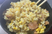 【急募】チャーハンに入れたら美味いもの
