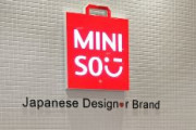 【MINISO】ダイソーの中国パチもん名創優品、謝罪「すまん、今まで日本のふりしてた。これからは日本風やめる」  他国での調印式で日本国旗を掲げて中国で大炎上