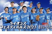 ◆Ｊリーグ◆香川真司のチケット発言に武田修宏が賛同　Ｊリーグの〝タダ券政策〟を疑問視「Jリーグ、大丈夫か？」