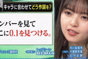 【乃木坂46】齋藤飛鳥×杉山勝彦 3/20『関ジャム』出演！予告にあしゅの微妙な顔w