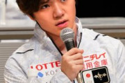 宇野昌磨「ソースは自分」で通説をぶっ壊す！「暗いとこでゲームしても目は悪くならない」「牛乳飲んでも身長は伸びない」←これマジ？ｗｗｗ
