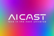 【VTuber】AITuber専門の新事務所《AI CAST》が設立される『ネンネンに後輩できるんか』