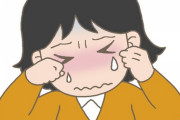 友人との約束３日前に結膜炎になってしまった。友人「結膜炎ってうつるし会うのやめとく？」私「は？」→結局会うことになったんだけど…
