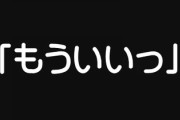 女の子「女の子がもういいって電話切った時はすぐかけ直せ！男は義務教育で習わなかったのか！？」