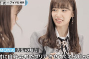 【AKB48】武藤十夢と武藤小麟がKUMONのCM出演中！！！