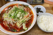 【緊急】噂の赤辛ラーメン、ガチで美味いWWWWWWWWWWWWWWWWWWWWWW