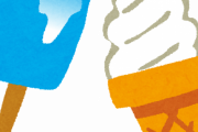 消えてしまったけど好きだったアイスランキングがこちら！1位はあの懐かしい商品に！！