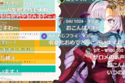 【悲報】536万点原サロメ「スパチャ読みは時間かかるし観てる人つまんないからやらない」
