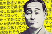 【悲報】上司「少しずつでいいから関西弁を標準語にして」←これが上京関西人あるあるってマジ？
