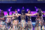 【乃木坂46】短いwww『ごめんね〜』振りで与田祐希と遠藤さくらの“腕の長さ”に差がありすぎてワロタwwwwww【バズリズム02】