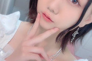 【元SKE48】古畑奈和「久々のミニスカート、ドキドキした…」