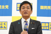 【大悲報】国民民主党、高市早苗にブチギレ「我々の仲間じゃなかった」