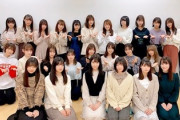 【欅坂46】新2期生、ついに合流！小池美波ブログで集合写真が公開！