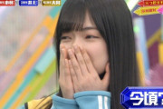 【欅坂46新二期生】できなかった…大園玲がマジ泣きしてしまった理由・・・