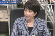 三重県の自民党・小林県議「国葬反対のSNS発信の8割が隣の大陸から。ソースは高市早苗先生」