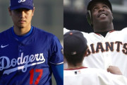 バリー・ボンズ「大谷翔平には50盗塁できる脚力と160キロ投げれる肩がある。外野手でいいじゃん」