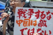 だから中国に言えっての　〜　パさん「戦争するな。中国は敵ではない」