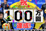 【無料配信も決定】玉井詩織、サッカー日本代表『インドネシア戦』『中国戦』にゲスト出演決定！