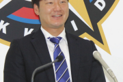 【朗報】日ハム渡邉諒、年俸爆上げでニッコニコ