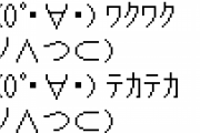 【涙腺崩壊】姉夫の不倫が原因で姉夫婦が離婚。しかし、姉夫が卑怯な真似をして親権を奪い取った→その後、小3になった姉の子が!?
