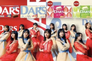 【乃木坂46】DARS新選抜、岩本が離脱で5期生 一ノ瀬・井上・川﨑・菅原が新加入へ