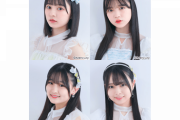 【HKT48】研究生4名がやっとチーム昇格