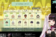 Vtuber 【夜見れな】まだ未完成のもあるけどれなねえさんめちゃくちゃライバー作ってきてる←クリエイターの血が騒いじゃったんだなｗｗｗ