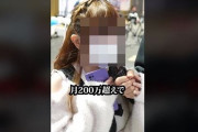 【動画】パパ活で年収1000万円超えのトー横女子(19歳)、見つかる