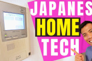 海外「これみんな欲しい！！」日本のホームテクノロジーを紹介！海外との違いは？