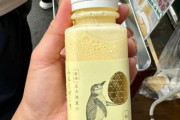 海外「日本で飲んだミルクセーキという飲み物が忘れられない」日本のミルクセーキに対する海外の反応