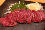馬刺しとかいう絶対もっと人気出ていい肉