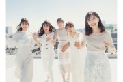 【乃木坂46】4期生の素材が良すぎる・・・