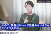 ひろゆき「日本人の低脳化ヤバくないすか？バカな大人増えすぎだし、成人認定試験導入して合格しないと権利与えるべきではない」