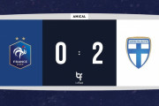 ◆親善試合◆フランス×フィンランド、世界王者フランス12試合ぶり敗戦！