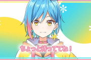 【悲報】キズナアイさんから分離したバーチャルタレント「あいぴー」さんが活動停止