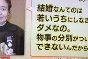 30代独身だけど結婚は正直したいと思ってから婚活したらいいと思う