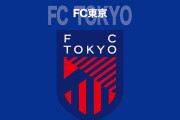 ◆Ｊリーグ◆試合前に何が起きる？ FC東京が8/10鹿島戦で「重大発表」と予告🤔