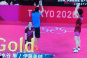 【卓球】韓国人「日本が卓球混合ダブルスで金メダル！」→「日本が中国に勝つなんて‥」　韓国の反応