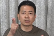 宮迫さん、YouTuber再開「僕にはYouTubeしかない。友達の蛍原とこの一週間連絡取りまくった」
