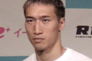 【悲報】RIZIN格闘家「鬱ってなんや？なめんな」・・・・・・・・・・・・