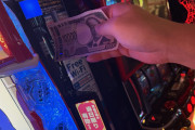 【超悲報】持ち家サラリーマンの平均お小遣いが「28,517円」に激減…これじゃあ居酒屋もパチンコ・パチスロも行けないよ