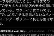 【ミヤネ屋】橋下徹さん、2人の弁護士に「意味不明」と評価され焦って声が大きくなる （※動画あり）