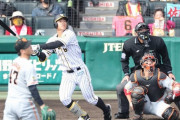 阪神・佐藤輝明の今季ホームラン数を予想するスレ