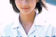 【画像】 昔の堀北真希美少女すぎて草wwywwwywwwywwwywwwywwwywwwywwwywwwywwwywwwyw