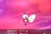 【ポケモン剣盾】アブリボンって意外と使えそうに見えるけどなんで使われてないか分かる？→虫ポケは種族値悪くないのもいるけどやっぱ技の通りがな･･･