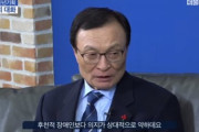 【韓国】与党代表が障害者を侮辱発言　ネチズン発狂