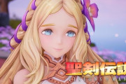 「聖剣伝説 VISIONS of MANA」ファイナルトレーラーを公開！