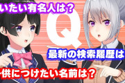 【にじさんじ】委員長入りでろーんのクオリティ高いな