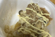 今日のワイの晩ご飯は「きのこペペロンチーノ牛丼(並)マヨネーズspecial」や！